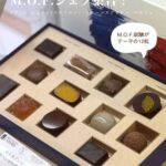 【NEWS】フランスレジェンドシェフ集合！M.O.F. 受章者3名によるボンボンアソート発売