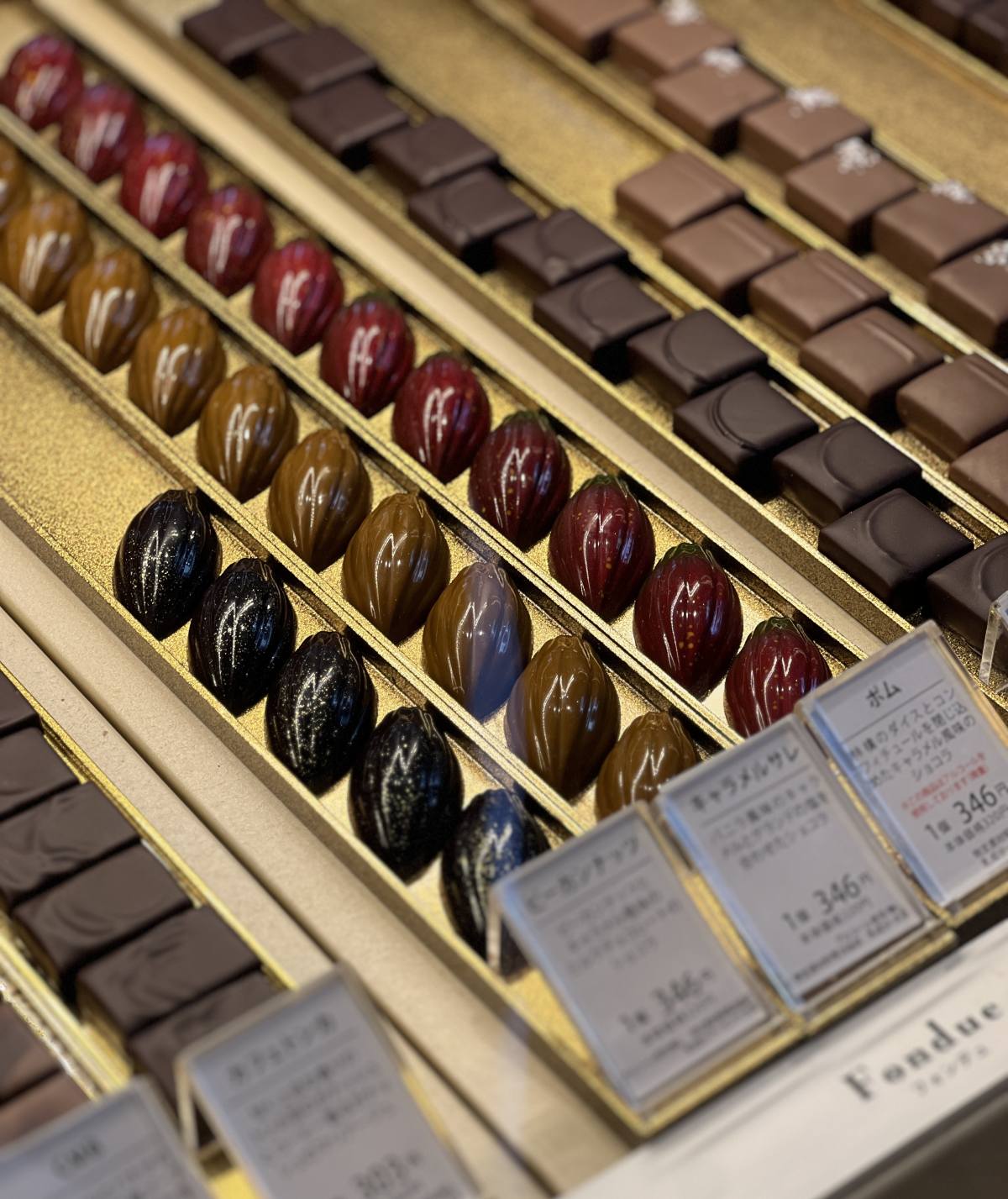 カカオティエゴカンのボンボンショコラ