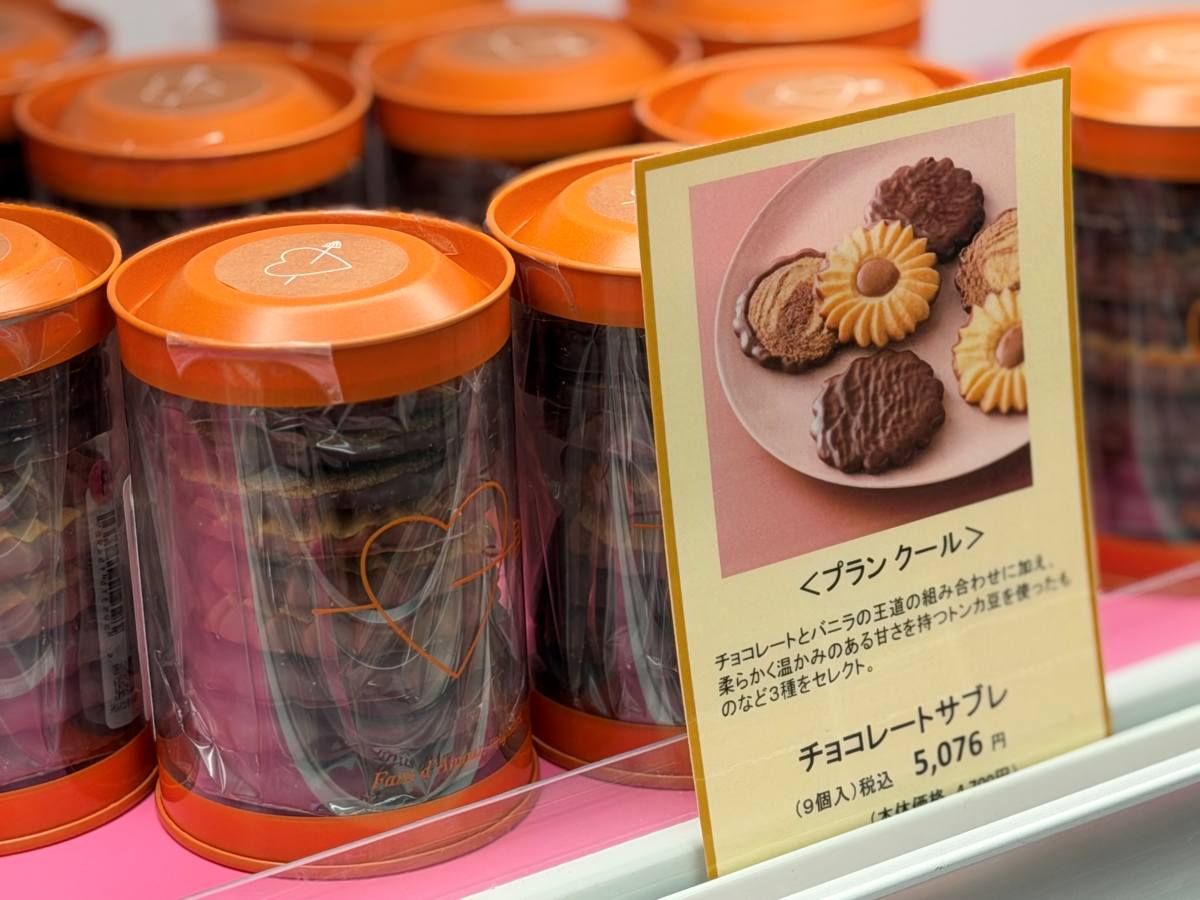 プランクールのサブレ