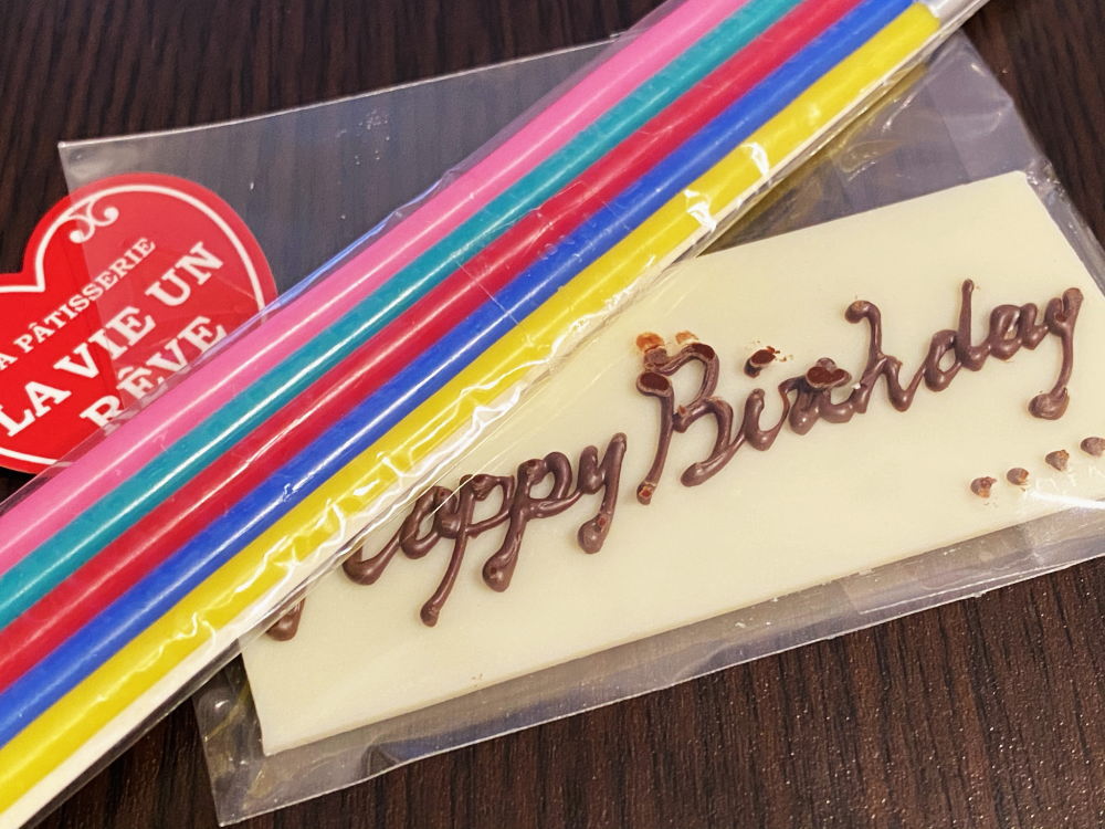 cake.jpでお取り寄せしてみた ブログ