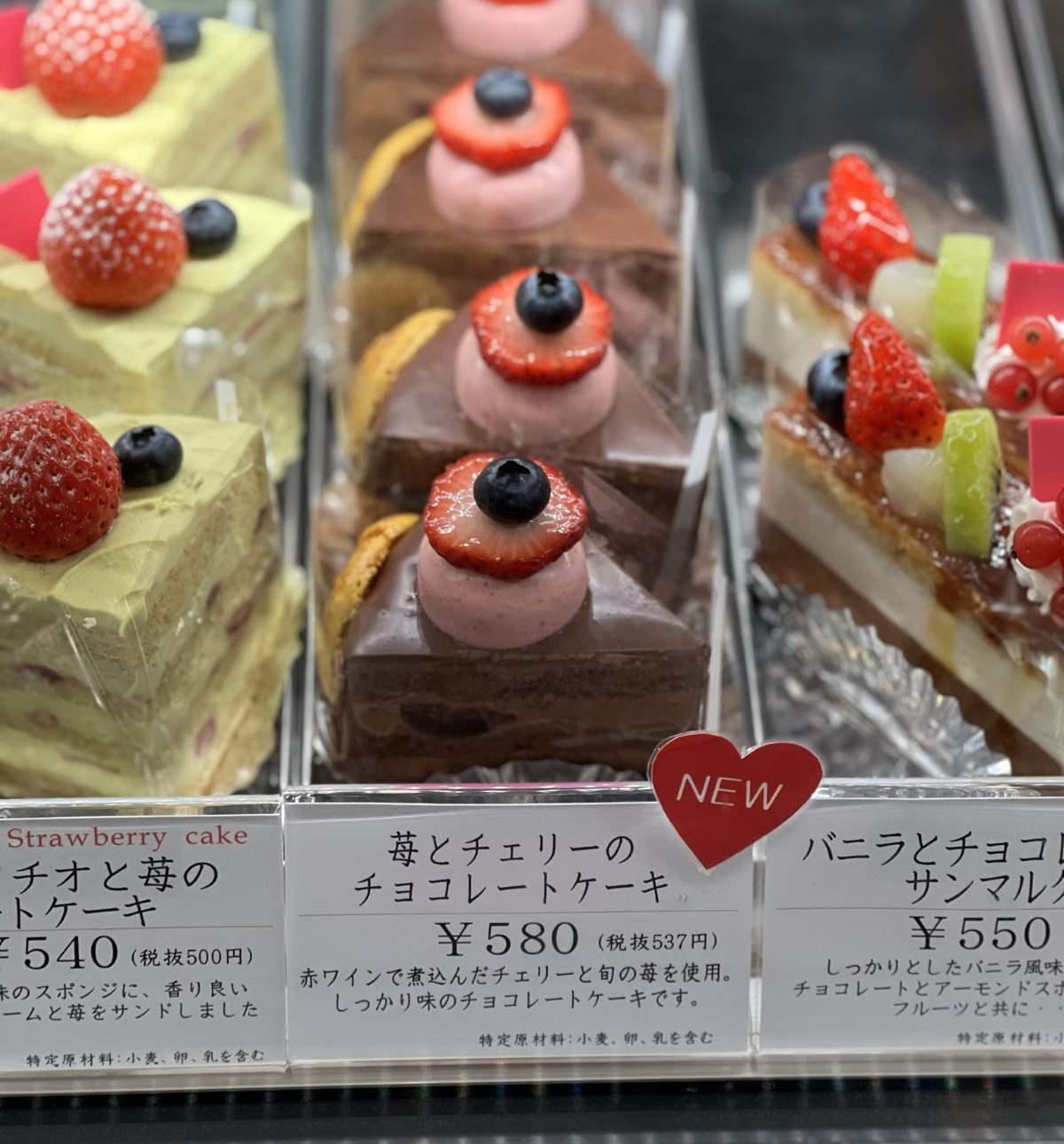 パティスリーyuji ケーキの種類