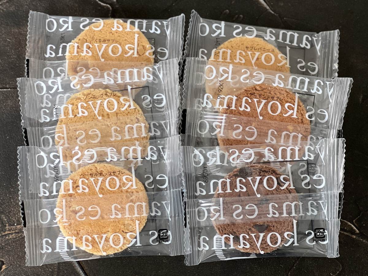 エスコヤマ 「スクエアBOX NO.2」サブレの種類