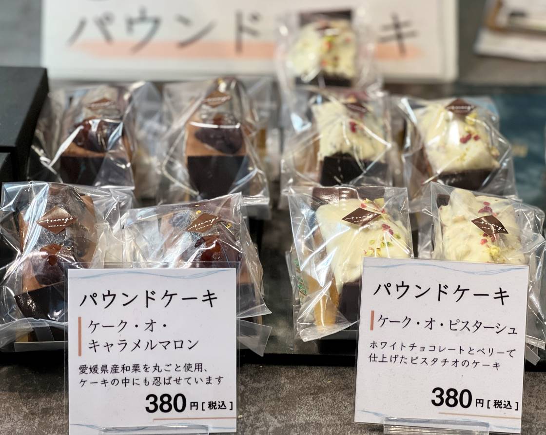 ショコラトリーツムギ ケーキの種類