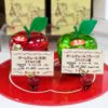 お取り寄せも。昔懐かしいのにモダン！神戸銘菓のりんごチョコ「一番館 ポームダムール」