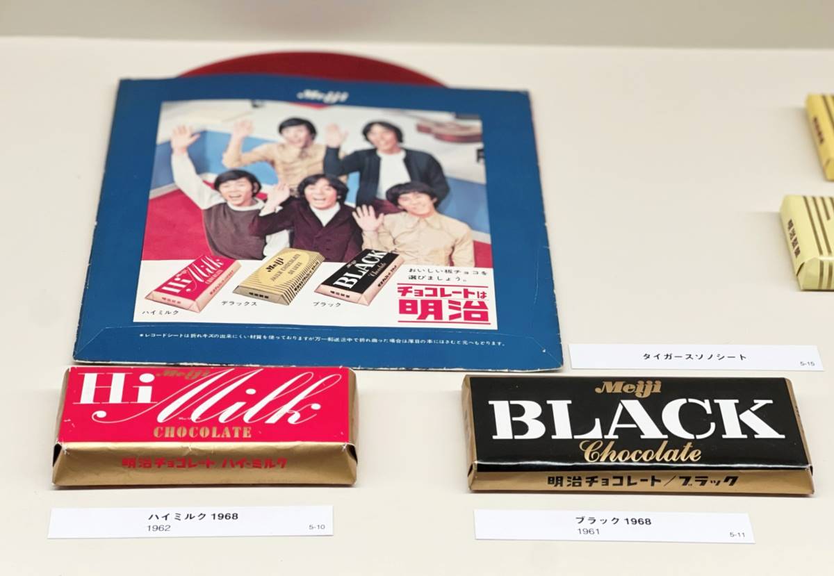 チョコレート パッケージ コレクター・井上浩之氏のコレクション
