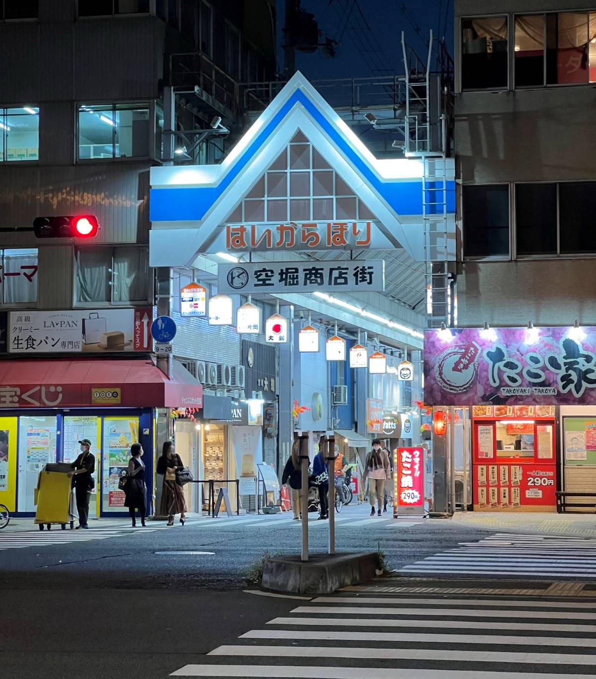 大阪の商店街