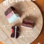 【NEWS】富ヶ谷のチョコレートショップ「ミニマル」と「いちご家めい」コラボのガトーショコラ