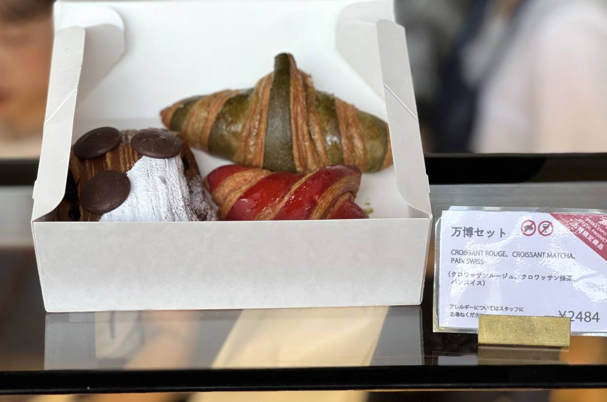 フランス館限定パン