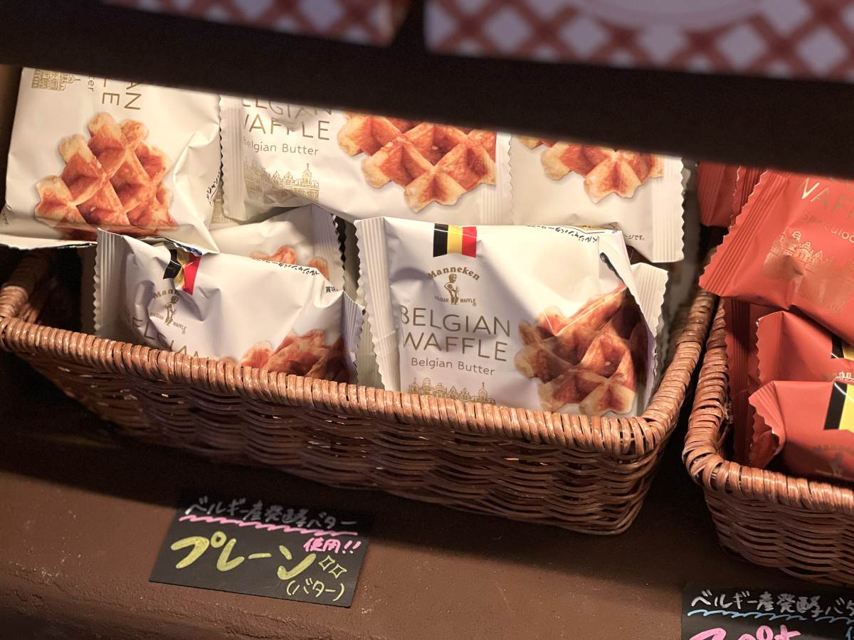 ベルギーパビリオン 限定マネケン