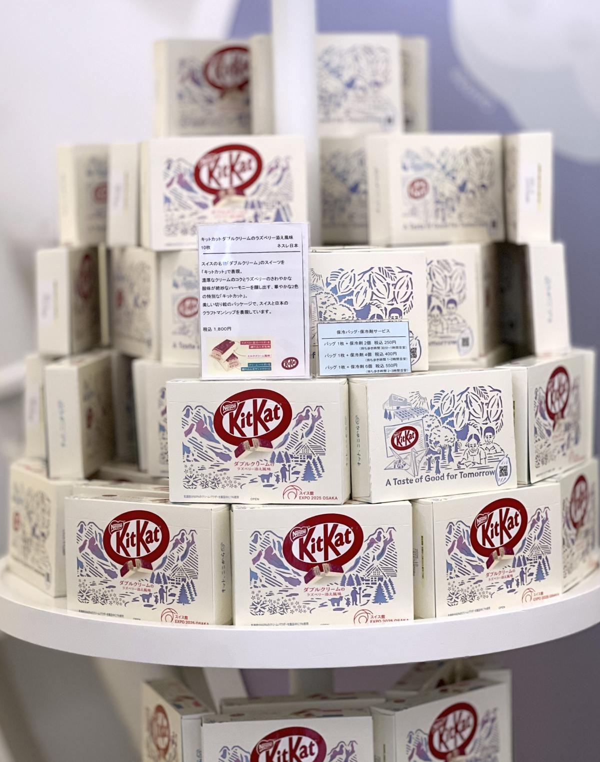 万博限定キットカット