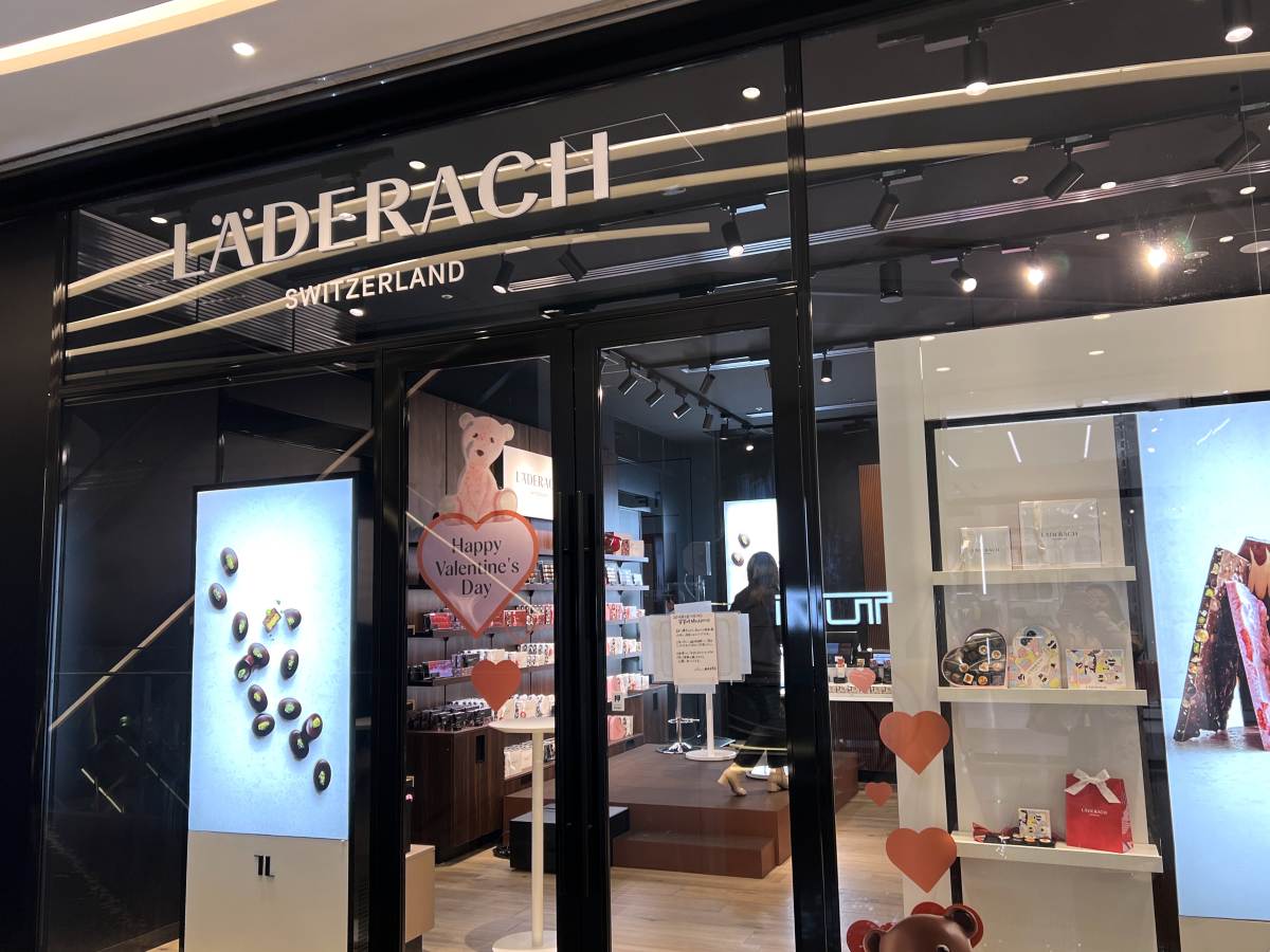 レダラッハ 銀座旗艦店