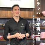 【NEWS】レダラッハ日本再上陸！銀座旗艦店グランドオープン