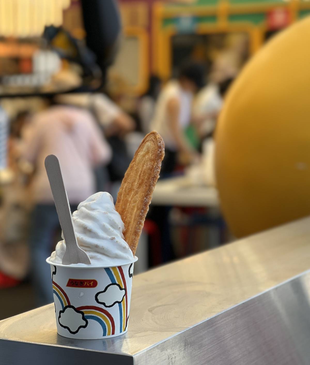 うなぎパイジェラート