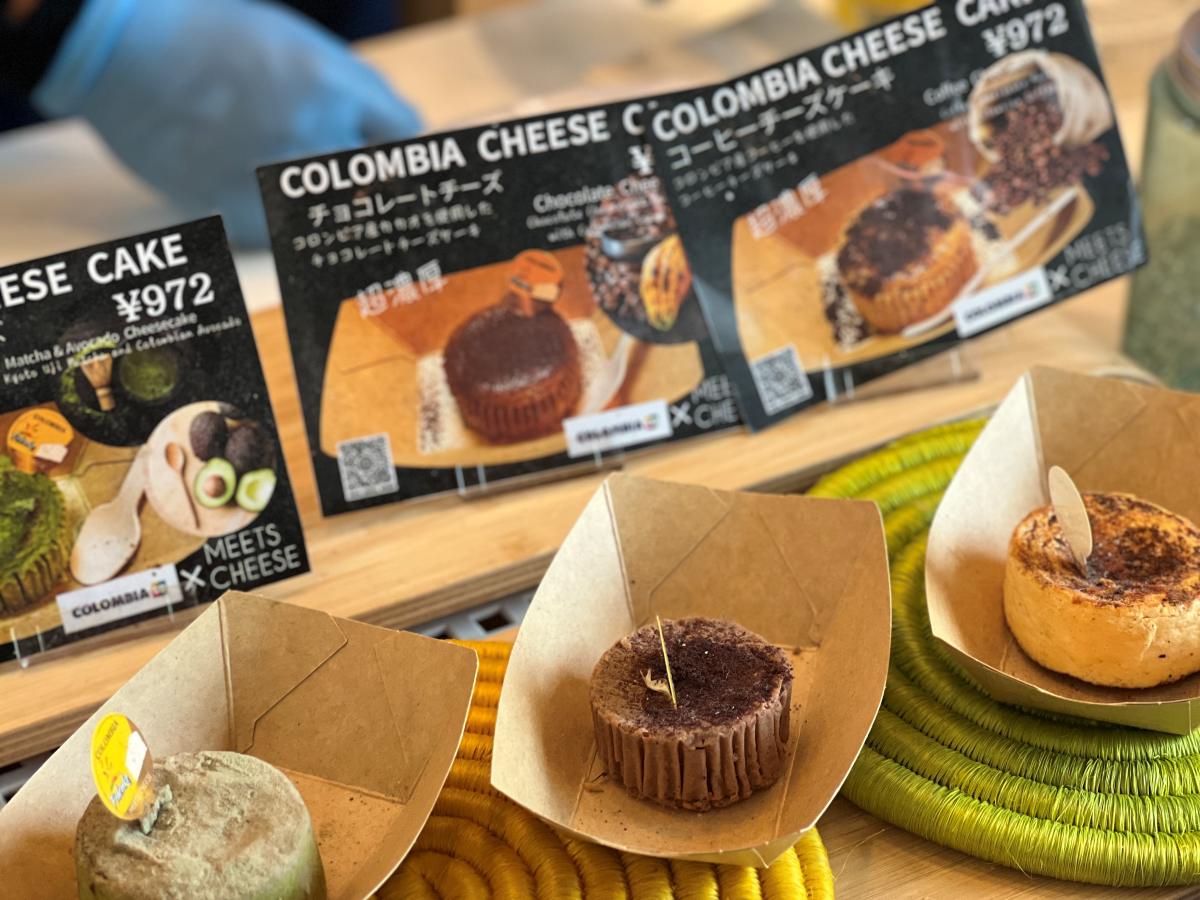 コロンビアパビリオン チーズケーキ