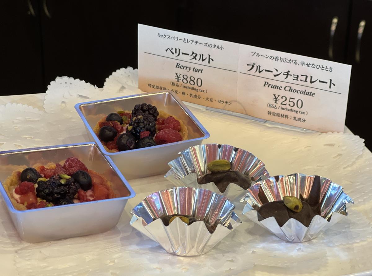 セルビアパビリオンのプルーンチョコレート