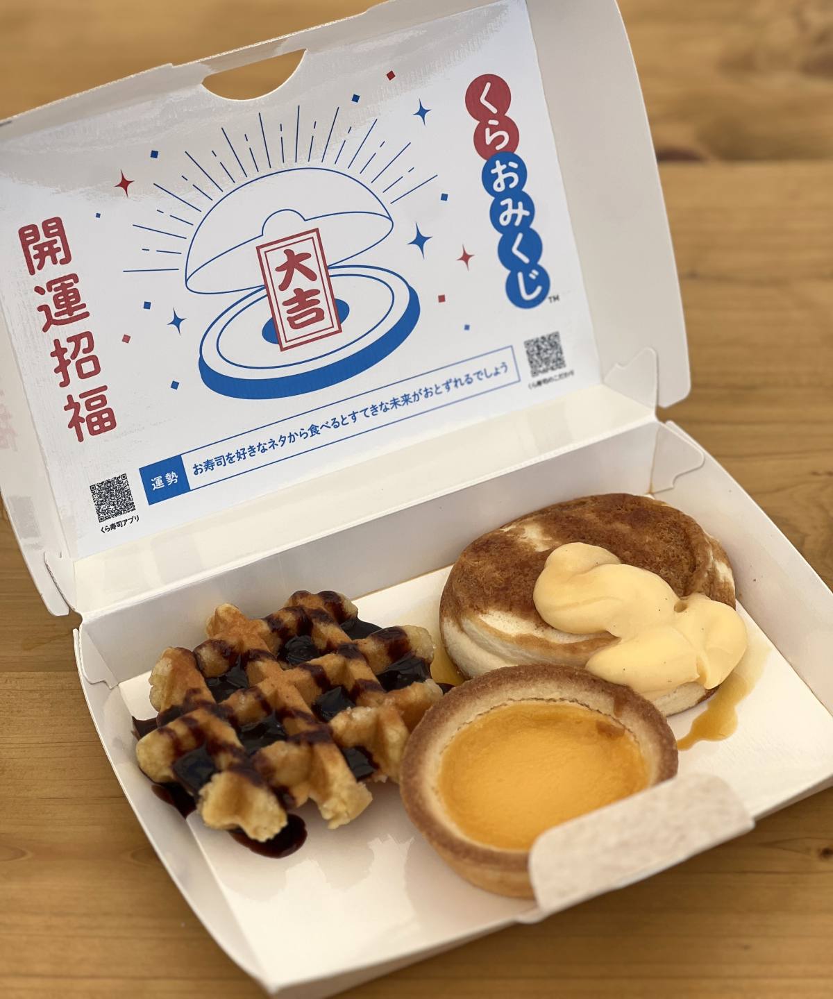 くら寿司テイクアウト