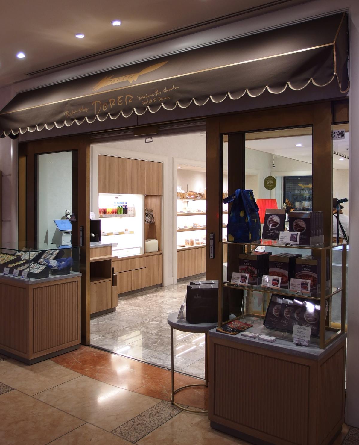 ペストリーショップ「ドーレ」