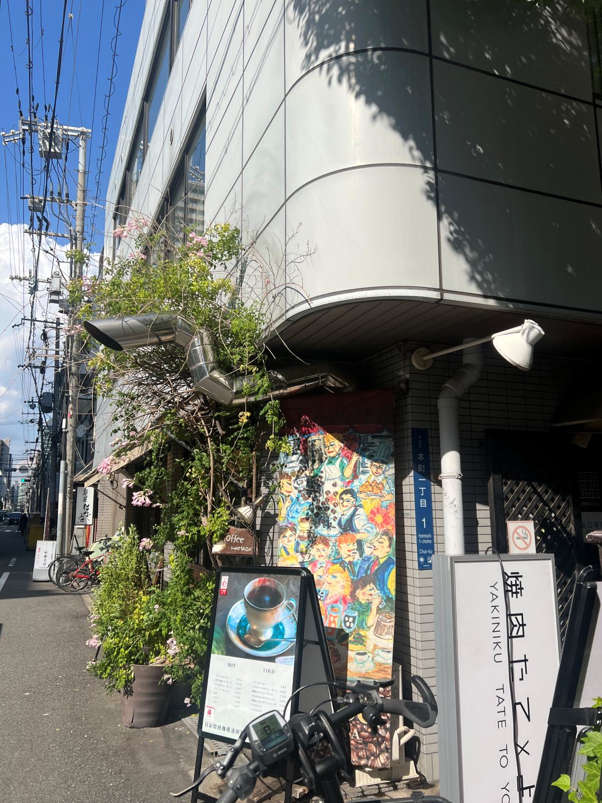 自家焙煎珈琲 濱田屋 外観