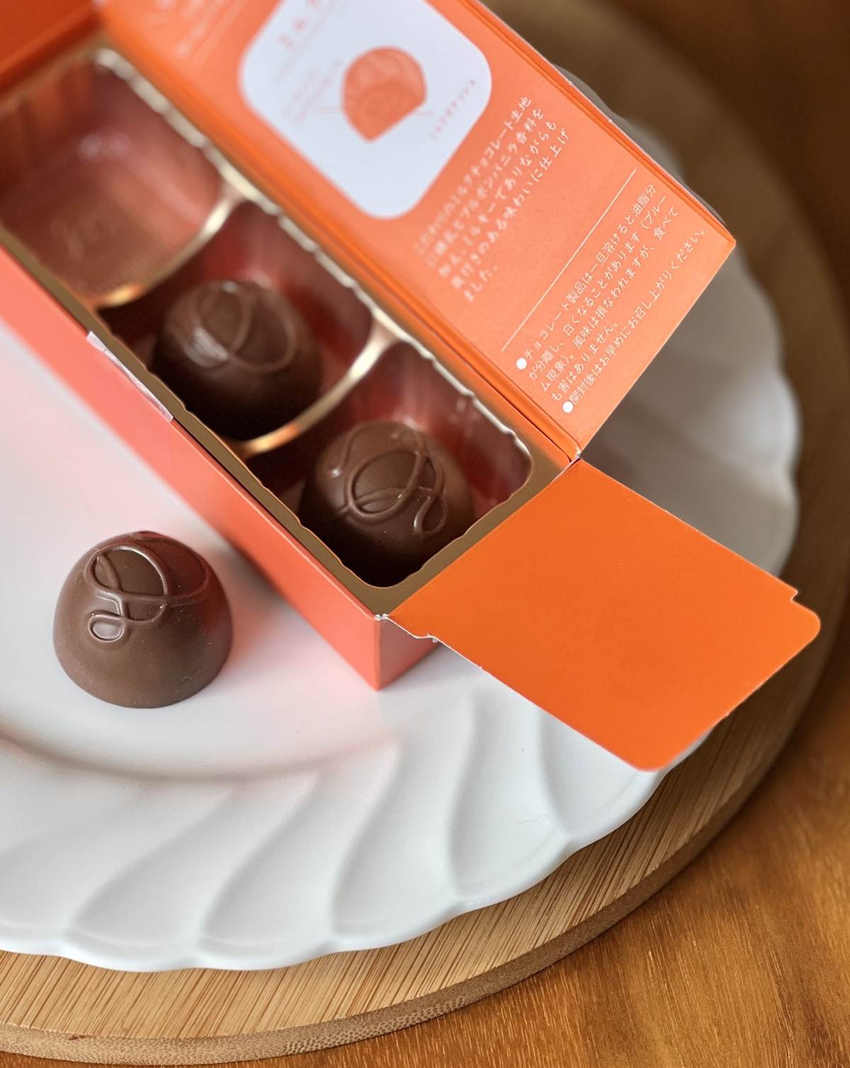 ショコラトロリィ ミルク 断面