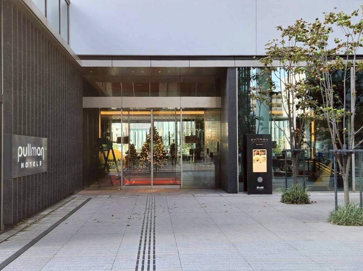 プルマン東京田町