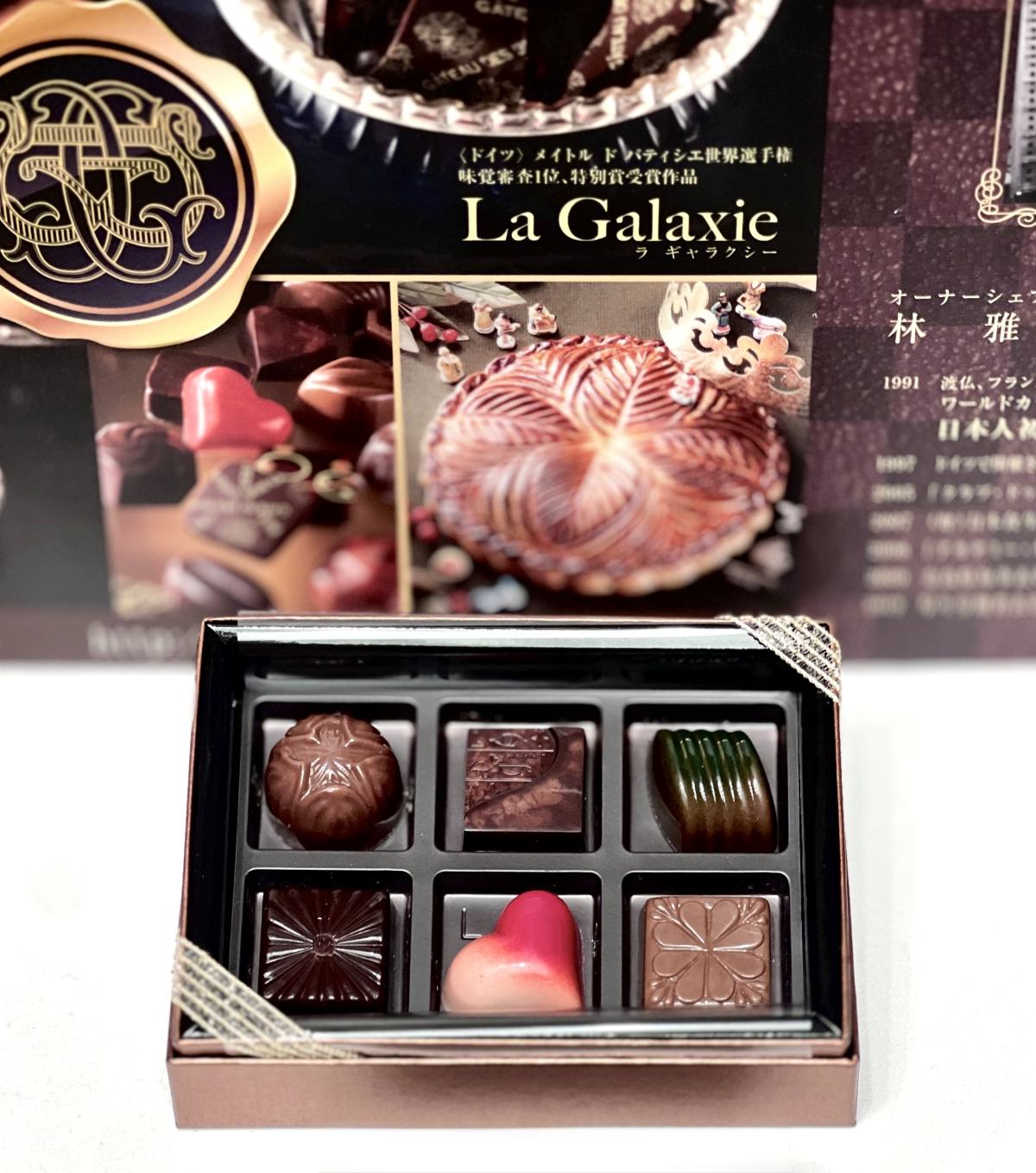 ボンボンアラメゾン飛鳥