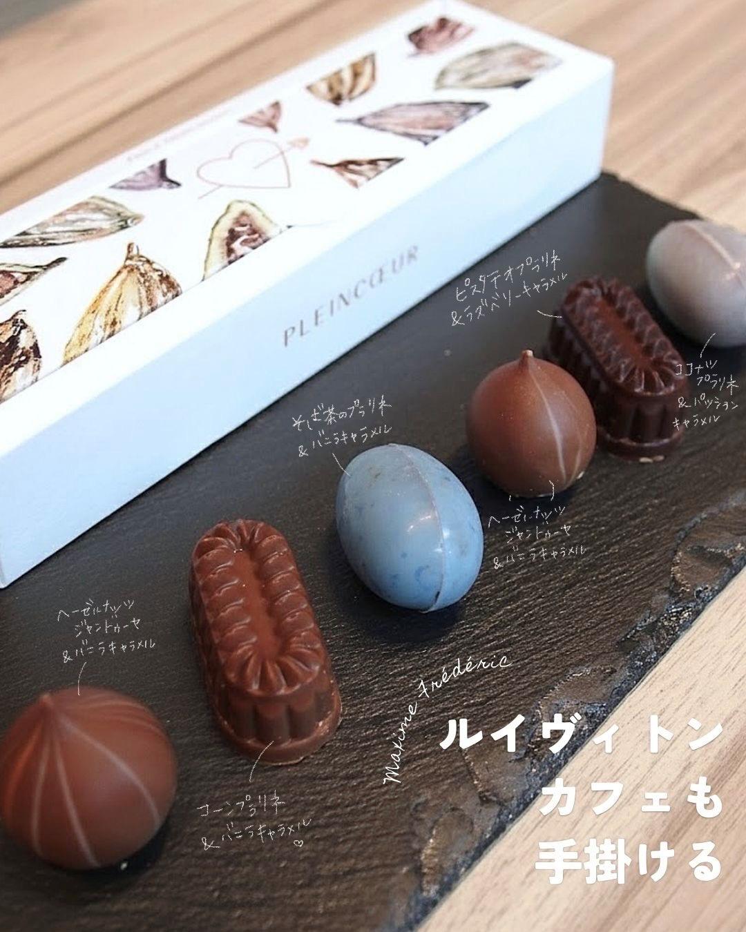 今、パリで最もその動向が注目されているパティシエ マキシム