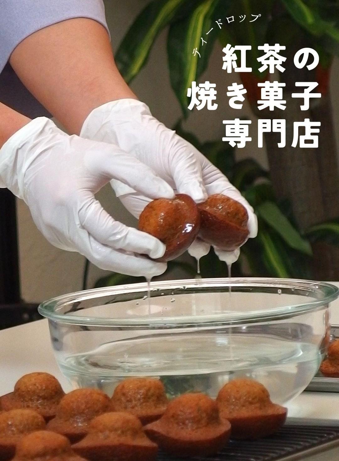 teadrop 出来立てスイーツ