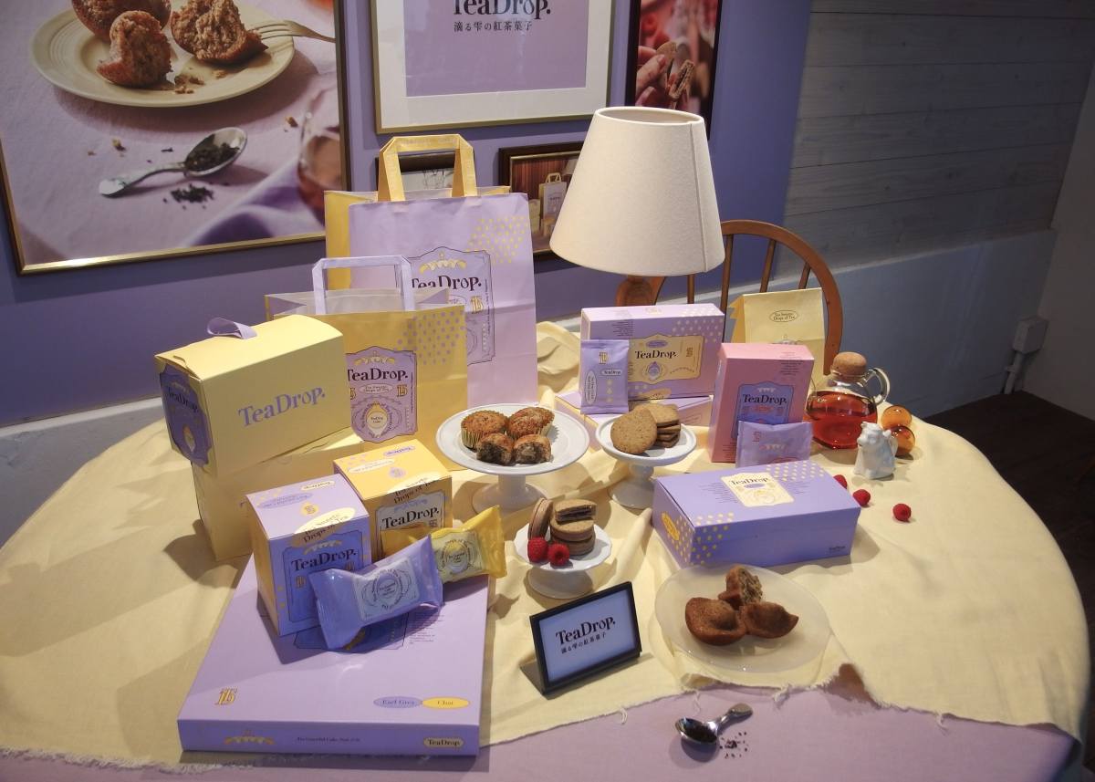 TeaDrop. ティードロップ