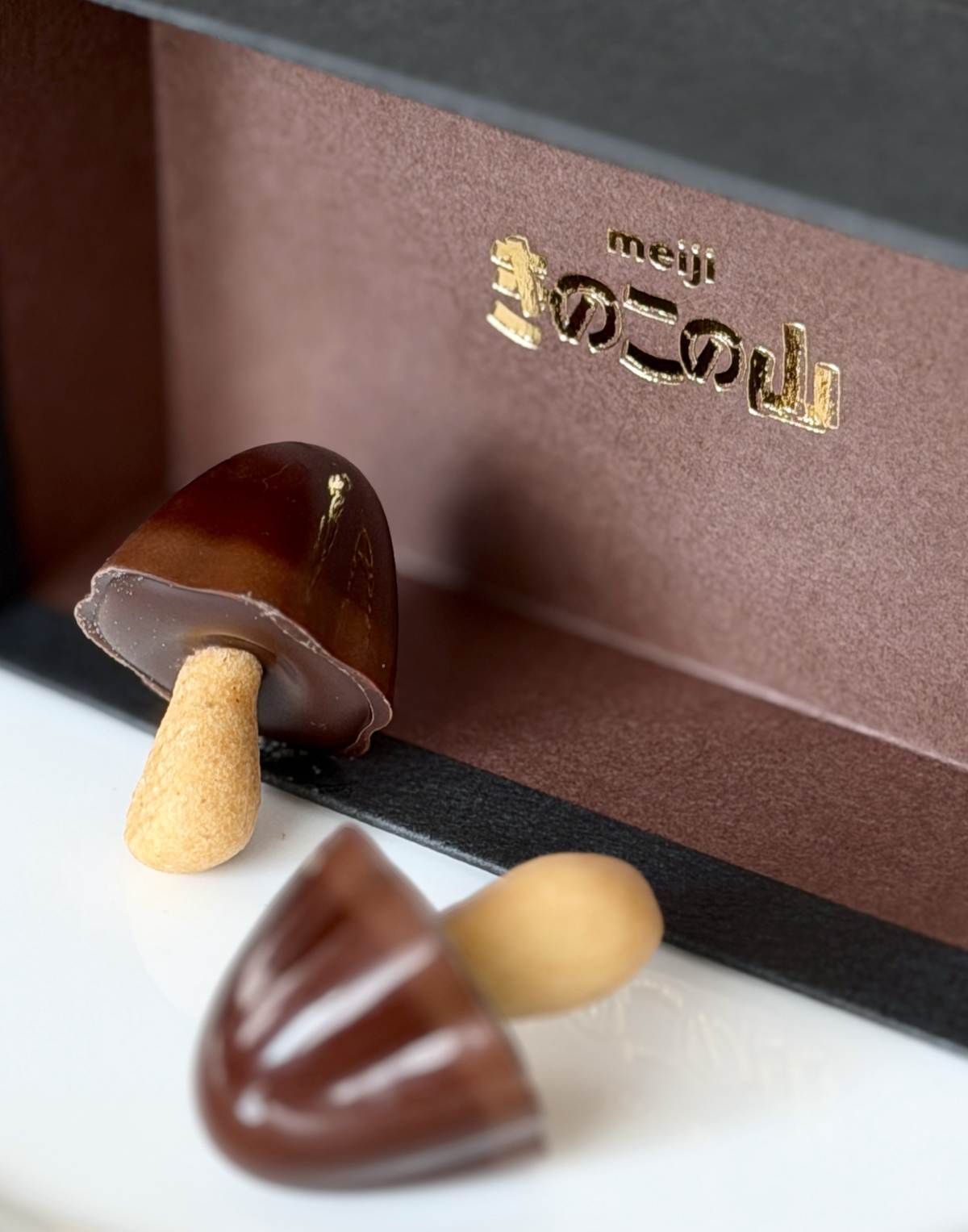 きのこの山 クラブハリエ