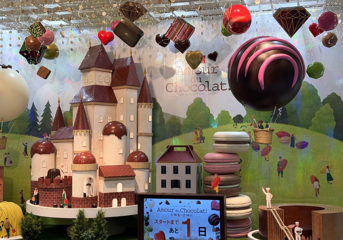 ジェイアール名古屋タカシマヤ「アムール・デュ・ショコラ」