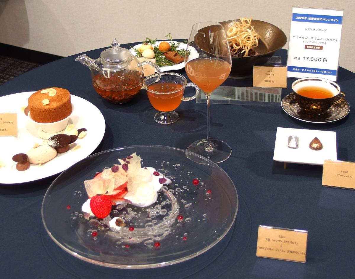 レストランローブのデセールコース 松屋銀座2026 全体