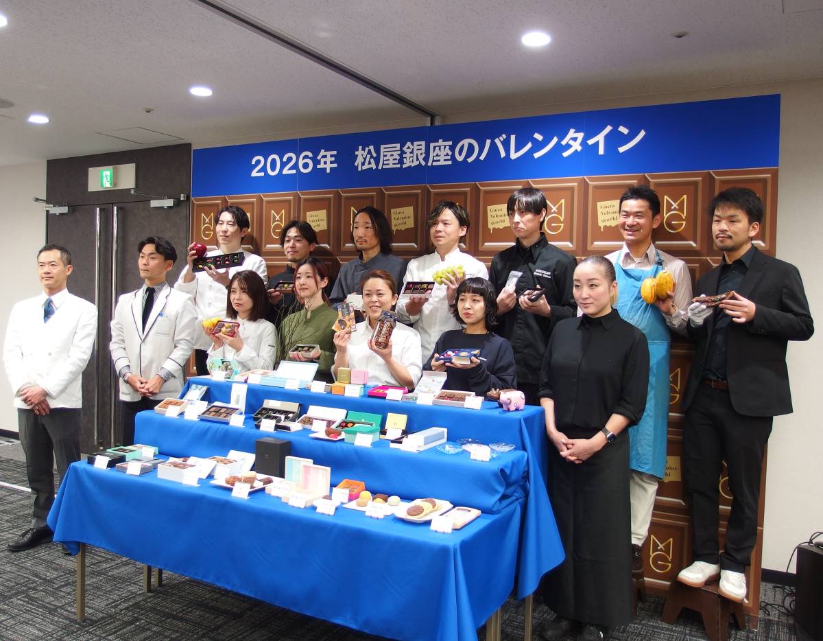 GINZAバレンタインワールド2026内覧会 シェフ集合写真