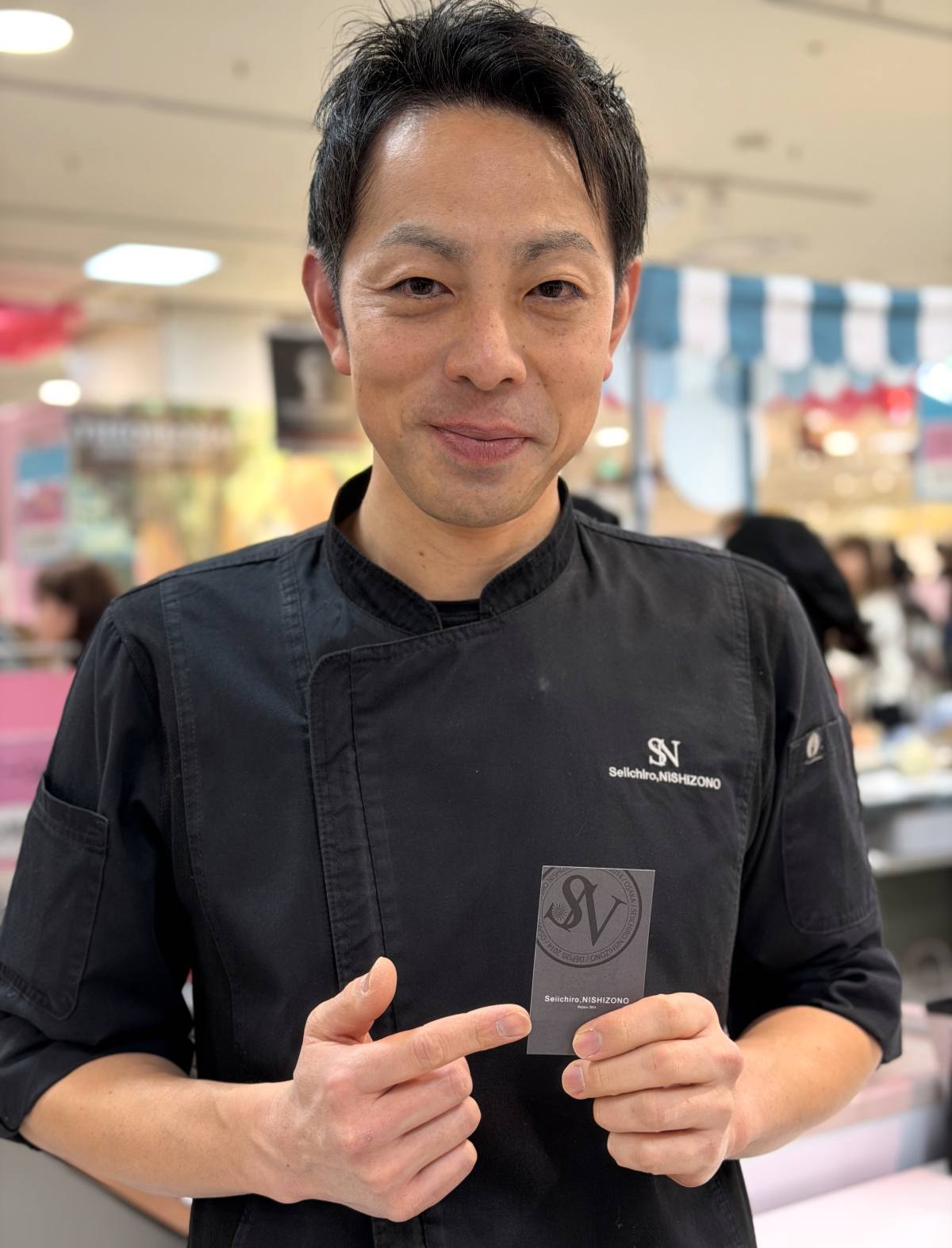 セイイチロウニシゾノ