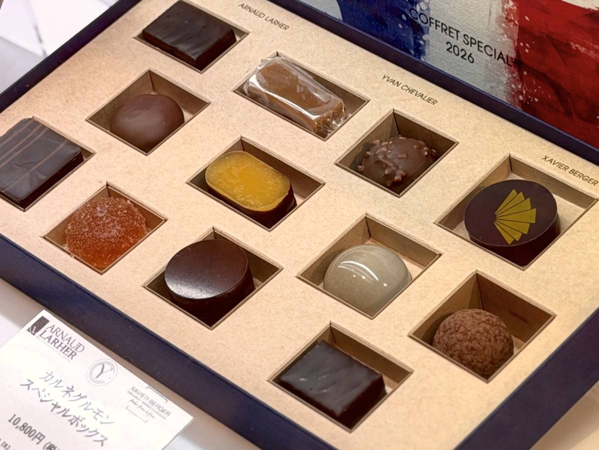 MOF3人のボンボンアソート