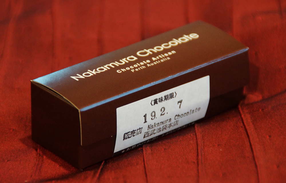nakamura chocolateのバロタン（箱）