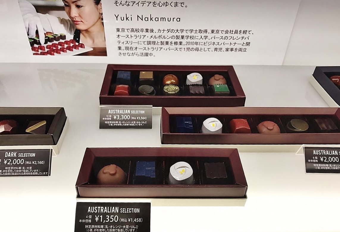 チョコレート ナカムラ 神戸・岡本の「Nakamura Chocolate（ナカムラ