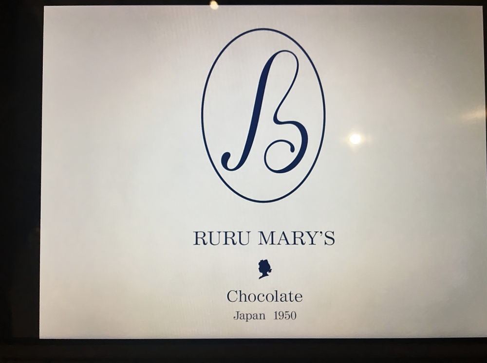 RURU MERY’S ロゴ